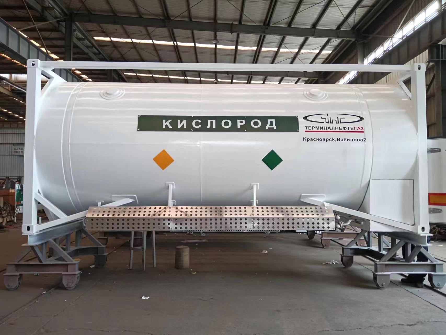 ISO oxygen containerJianshen Tank