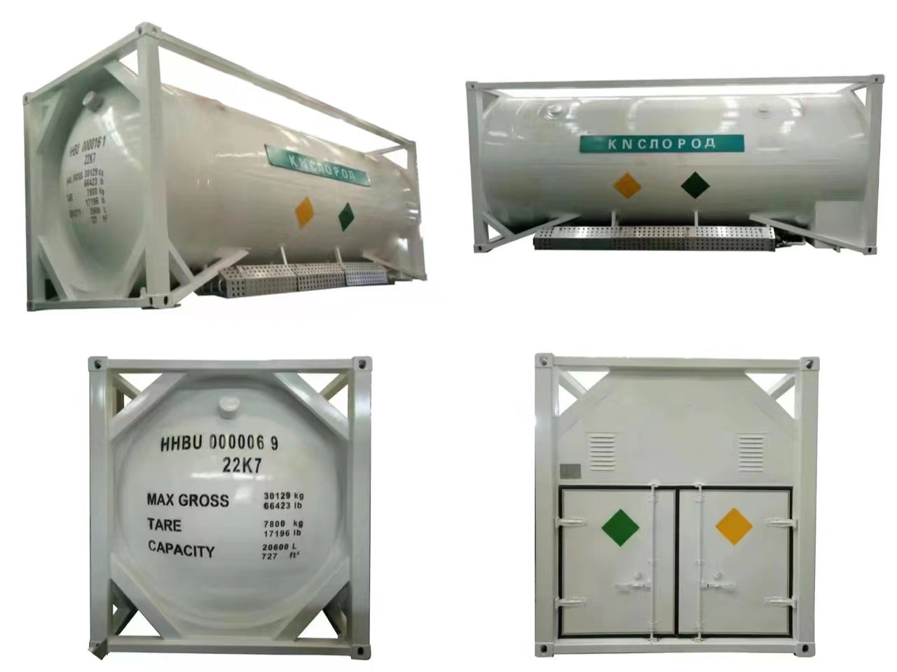 T75 Cryogenic Industrial Gas container